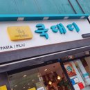쿡대디 이미지