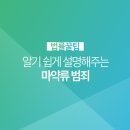다솔공동법률사무소 이미지