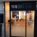 위례중앙치과 이미지