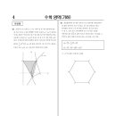 하양여자고등학교 이미지
