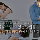 우리정신건강의학과의원 네이버블로그
