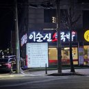 우신약국 이미지