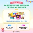 도서출판 스콜레