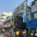 신진약국 이미지