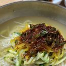 생림국수