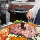 옛날왕솥뚜껑생삽겹살