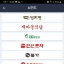 역전국수 - 시흥시 | 역전국수