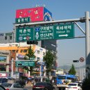 파리바게뜨 독바위역 | 북한산 6시간 만에 종주하기 - 2011년 5월 28일