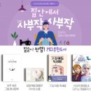 도서크로스