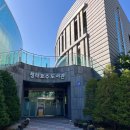 청라호수도서관 이미지