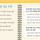 서울동부법무사법인