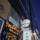 K노래연습장 네이버블로그