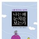 디자인눈치 이미지