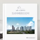 씨유 양산트리마제1단지점 | [양산시스템에어컨] 트리마제양산1단지 시공후기(UVnano 모델 작은방 추가 2대)