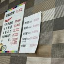 진주돌솥밥 이미지