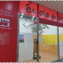 마음그림창작소미술학원