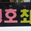 민주로1L 이미지