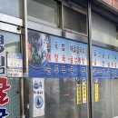 경심굴국밥