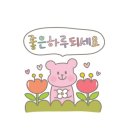 진주우미린공인중개사사무소 이미지