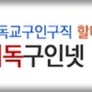 서울신학대학교 교회성장대학원 이미지