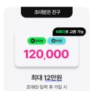 Kt 알뜰폰 M모바일 ⭐️추천인 10,000에 삽니다⭐️ 이미지
