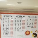 비봉면소재지 | 청양 비봉면 맛집 '용천각', 현지인이 찾는 찐 노포 중국집 (간짜장, 짬뽕, 탕수육 후기)