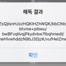 에니그마