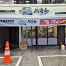 가교부동산중개 이미지