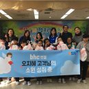BHC파주