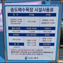 낭만 바다 이미지