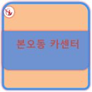 용진카센타 네이버블로그