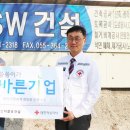 에스더블유기업㈜ 이미지