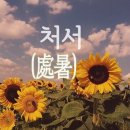 모디고