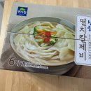 코스트코 면사랑 남해 멸치칼제비 구매후기