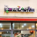 포미김밥 이미지