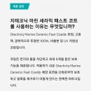 마린셀프세차 이미지