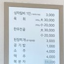태영상차림식당 이미지