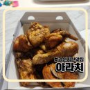아라치 경산정평사월점