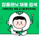 아모레퍼스픽