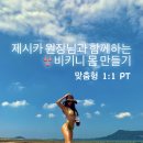 필라테스제시카PT