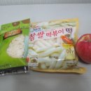 보경떡 이미지