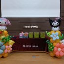 중동초교병설유치원 이미지