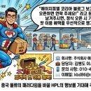 주식회사 에이치피엘