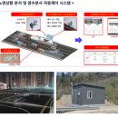 공설공원묘지 이미지