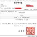 일호쥬얼리