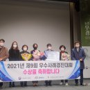 우수목장 이미지