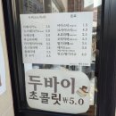 베이크104 이미지