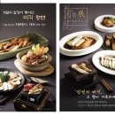 아워홈대하