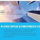 건영이앤씨 이미지