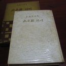 일우사 이미지